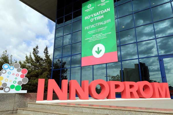Exhibition “INNOPROM. Central Asia” brings together major investors and high-level guests on one platform